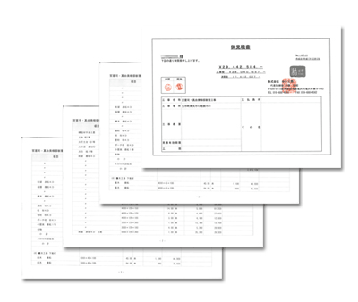 詳細見積もり